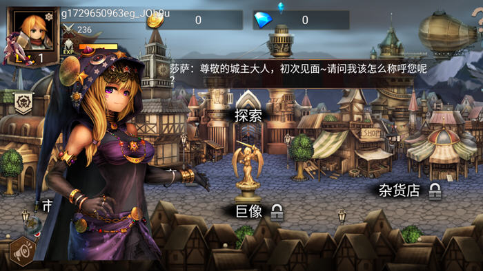 地牢求生2:巨像传说 v2.2.10.1 安卓中文版+作弊MOD菜单 地牢冒险游戏