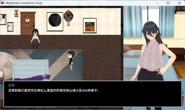 【PC/官中/像素/互动/SLG/4.05G】噩梦侵蚀(NTR循环)Dev1.5 官方中文版+像素互动SLG游戏+4.05G-中文绅士游戏下载,黄游,色情手机游戏,绅士漫画,里番