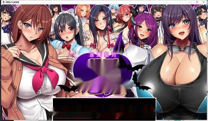 [爆款RPG/汉化/动态] 超级欧派战斗エロ：银魔契约 PC+安卓汉化版 4G - 在线ACG，视频动画，漫画，动漫，绅士游戏，3D漫画，福利图片-在线ACG，视频动画，漫画，动漫，绅士游戏，3D漫画，福利图片