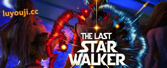 最后的星行者(The Last Star Walker) Ch.2 汉化版 PC+安卓 动态SLG游戏-在线ACG，视频动画，漫画，动漫，绅士游戏，3D漫画，福利图片