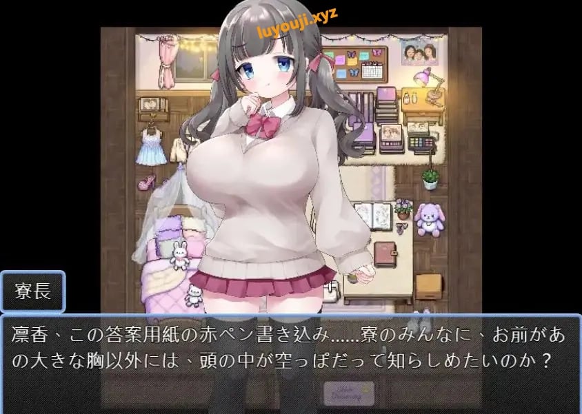 【PC/AI汉化/拨作/RPG游戏/400M】 强制住宿指导 （強○入寮指導） AI汉化版+拔作RPG游戏+400M-中文绅士游戏下载,黄游,色情手机游戏,绅士漫画,里番