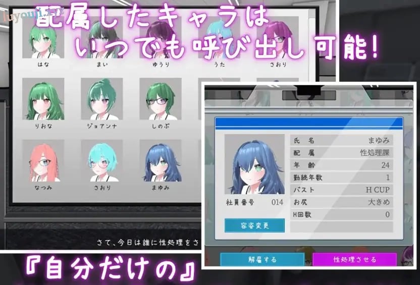 【PC/官中/3D/互动游戏/1.20G】今日起你就进处理科啦！（これでお前も性処理課！） 官中步兵版+自带全回想+3D互动游戏+1.20G-中文绅士游戏下载,黄游,色情手机游戏,绅士漫画,里番