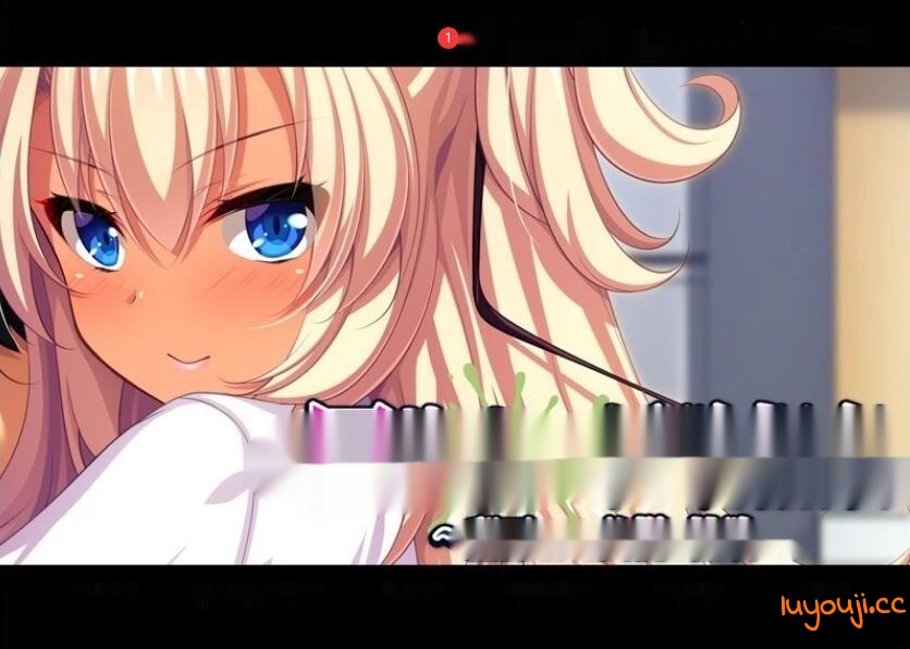 【SD/2D/ADV/汉化】黑辣妹女儿的○欲~被玩弄的○欲 双端AI汉化版+存档【440M】-在线ACG，视频动画，漫画，动漫，绅士游戏，3D漫画，福利图片