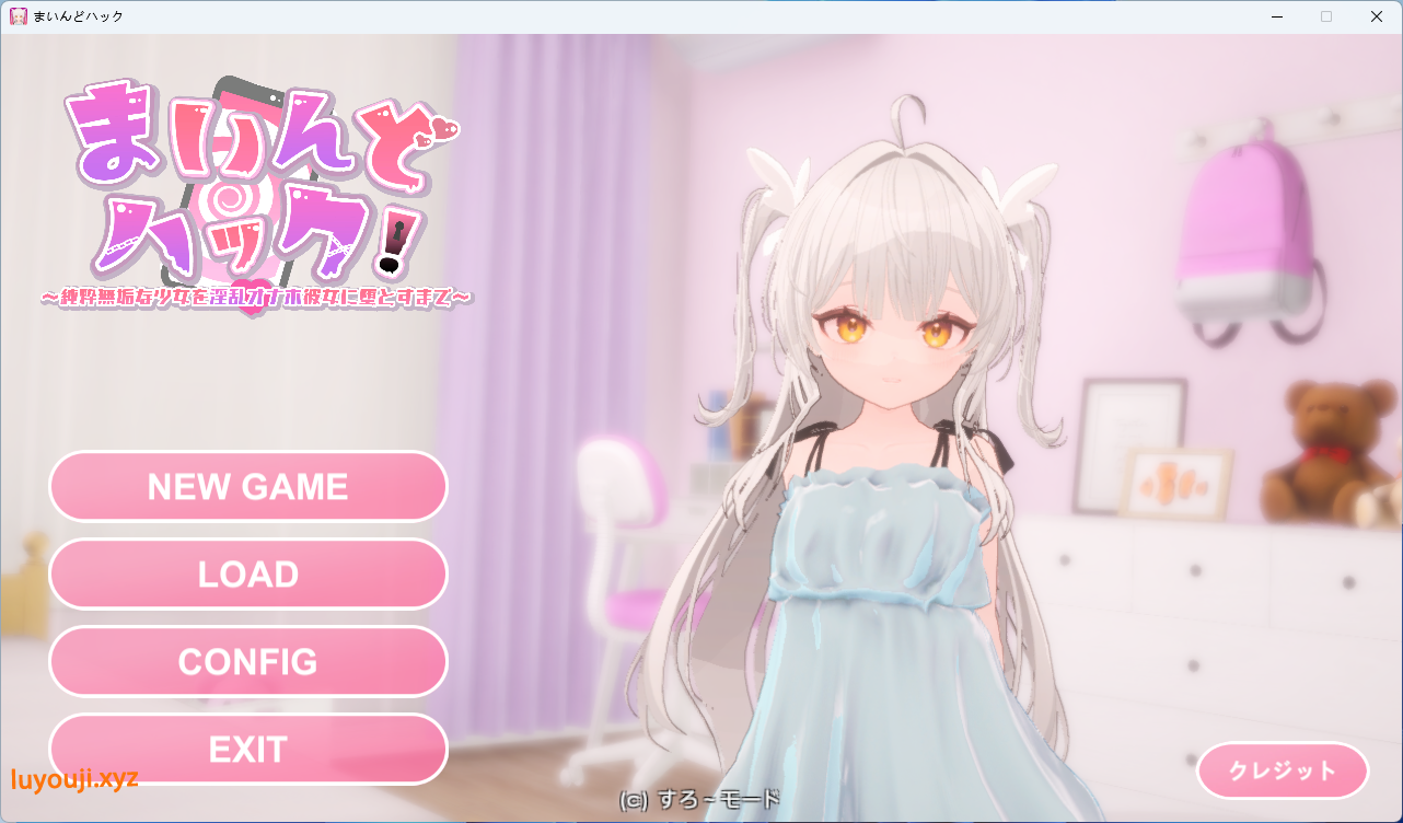 【PC/官中/互动/SLG游戏/1.90G】精神控制！（まいんどハック！）Ver1.30 官中版 去码版+存档+互动SLG游戏+1.90G-中文绅士游戏下载,黄游,色情手机游戏,绅士漫画,里番