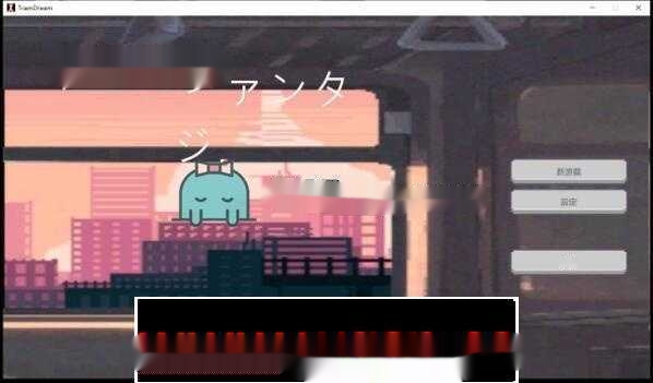 【互动SLG/中文/全动态】Molester Tram~电车痴汉幻想 官中步兵版【像素新作/200M/CV】-在线ACG，视频动画，漫画，动漫，绅士游戏，3D漫画，福利图片