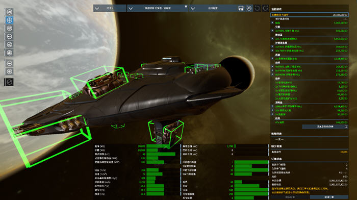 X4:基石 v7.60 官方中文版整合全DLC 太空模拟策略游戏 28G