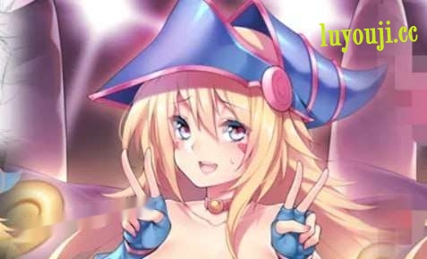 [SLG/游戏王] 来用雌兽卡决斗吧 EraOCG2 v0.61 中文汉化版-在线ACG，视频动画，漫画，动漫，绅士游戏，3D漫画，福利图片