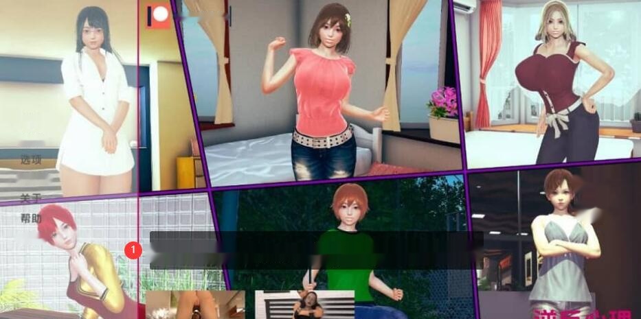 [SLG/中文] 逆反心理 逆向心理学 Reverse Psychology v0.30 Public 汉化版 [7.5G]-在线ACG，视频动画，漫画，动漫，绅士游戏，3D漫画，福利图片