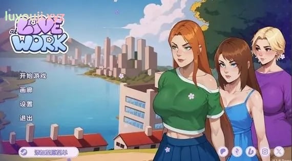【PC/安卓/官中/互动/2D/SLG游戏/4.3G】办公室之恋 (Love at Work) Ver2.2 Demo 官中步兵版+PC+安卓+互动2DSLG游戏+4.3G-中文绅士游戏下载,黄游,色情手机游戏,绅士漫画,里番