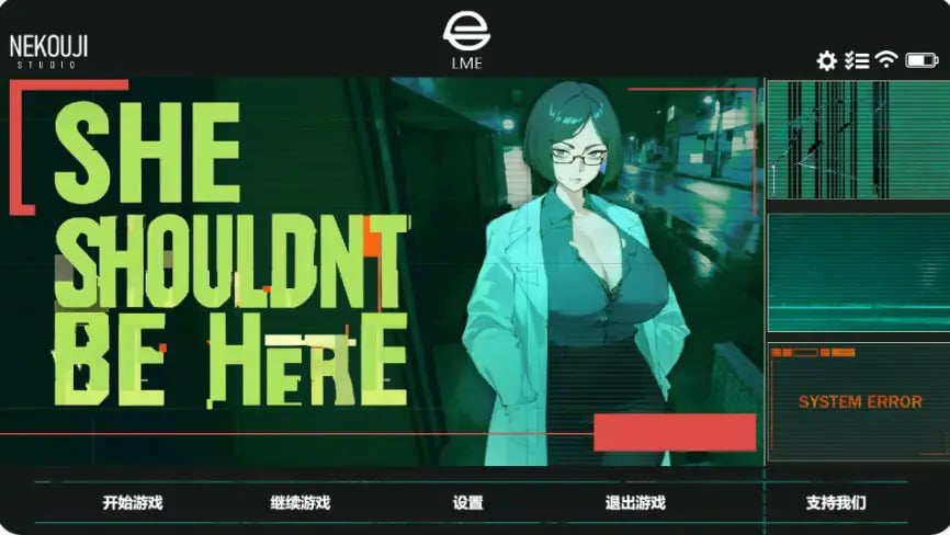 【PC/官中/日系/SLG游戏/1.9G】她本不该在这里（SHE SHOULDN’T BE HERE）Ver0.2 官方中文版+日系SLG游戏+1.9G-中文绅士游戏下载,黄游,色情手机游戏,绅士漫画,里番