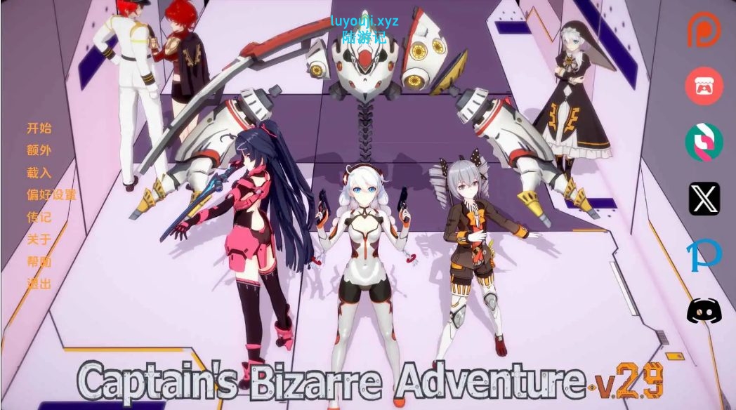 【PC/安卓/汉化/日系/动态/SLG游戏/5.45G】船长的奇妙冒险（Captains Bizarre Adventure ）Act1Remaster AI版+PC+安卓+日系SLG游戏+5.45G-中文绅士游戏下载,黄游,色情手机游戏,绅士漫画,里番