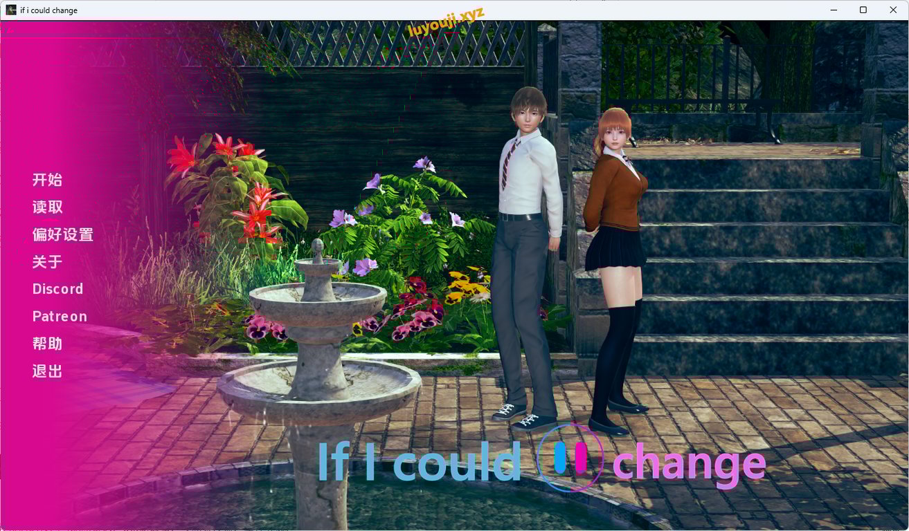 【PC/安卓/汉化/亚洲/SLG游戏/1.66G】如果我能改变（If I Could Change） Ver0.3.4 AI汉化版+PC+安卓+亚洲沙盒SLG游戏+1.66G-中文绅士游戏下载,黄游,色情手机游戏,绅士漫画,里番
