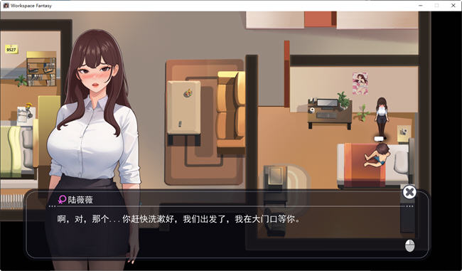 职场幻想:小镇幸福生活的故事 v1.3.3 官方中文版+DLC RPG游戏 2G