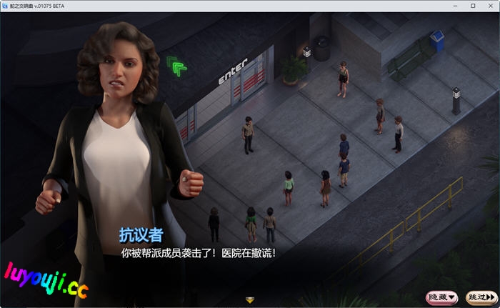 蛇之交响曲 v21022 精翻汉化版 RPG游戏&神作 1.2G