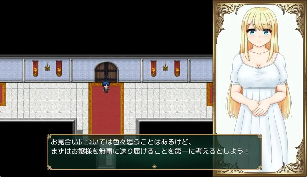 【PC/AI汉化/探索/RPG游戏/1.60G】 箱中少女与小旅行（箱入り娘と小旅行） AI汉化版+全回想存档+探索RPG游戏+1.60G-中文绅士游戏下载,黄游,色情手机游戏,绅士漫画,里番