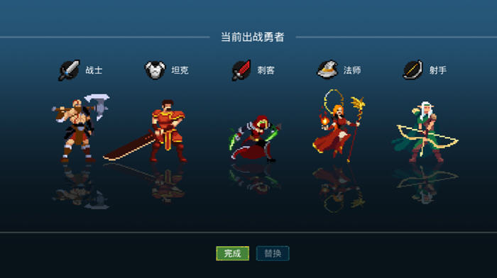 那一天,我的输出7万亿 v1.0 官方中文版 像素风格闯关游戏 300M