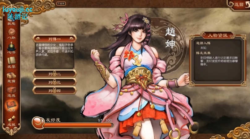 天命奇御 v20250503 官方中文版带全DLC 国产3D角色扮演游戏 5.8G
