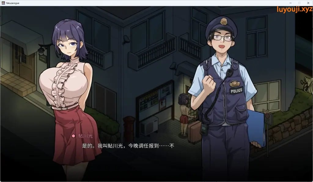 【PC/官中/爆款/SLG游戏/1.10G】 极道无赖EX女警・鮎川光–从处女蜕变为变态的分岔路 Ver1.2.8 官中步兵版+存档+爆款SLG游戏+1.10G-中文绅士游戏下载,黄游,色情手机游戏,绅士漫画,里番