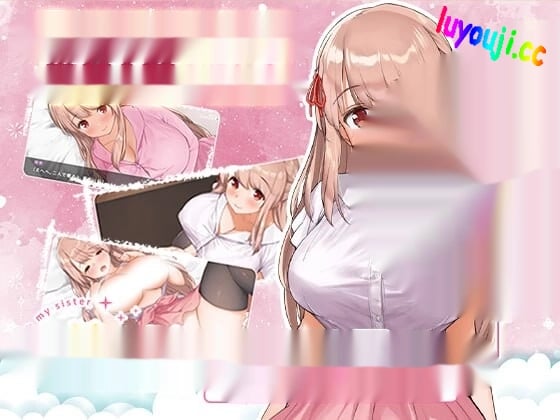 [互动SLG/动态] 姐姐大人同居中。～唯奈浓情蜜意的全肯定官方中文步兵版+DLC 1.9G - 在线ACG，视频动画，漫画，动漫，绅士游戏，3D漫画，福利图片-在线ACG，视频动画，漫画，动漫，绅士游戏，3D漫画，福利图片