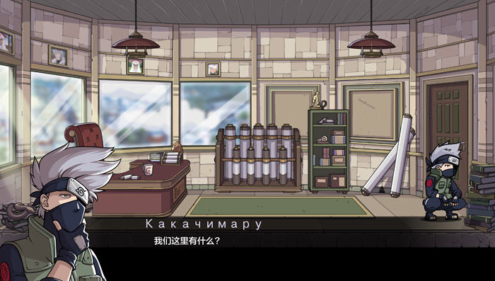 纲手的卷轴(Tsunade’s Scroll) 第1章 v0.1 汉化版 PC+安卓 SLG游戏 1.1G