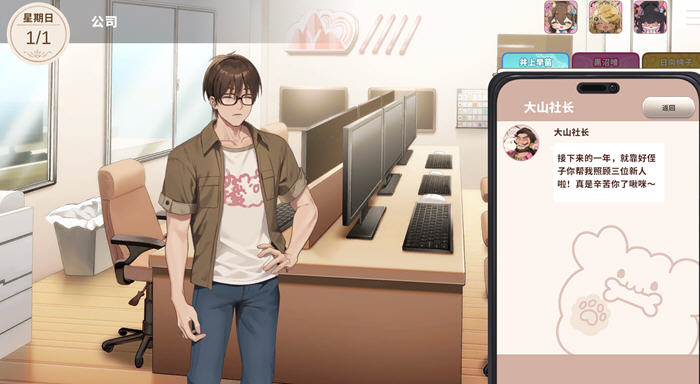 请成为最能干的VTuber吧!v1.0.6 STEAM官方中文版 经营模拟SLG游戏