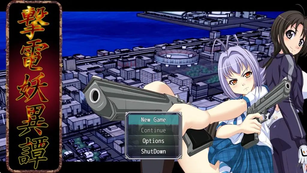 【PC/AI汉化/冒险/RPG游戏/2.50G】 电击妖异传—附录— （撃電妖異譚─Appendix─） AI汉化版+冒险RPG游戏+2.50G-中文绅士游戏下载,黄游,色情手机游戏,绅士漫画,里番