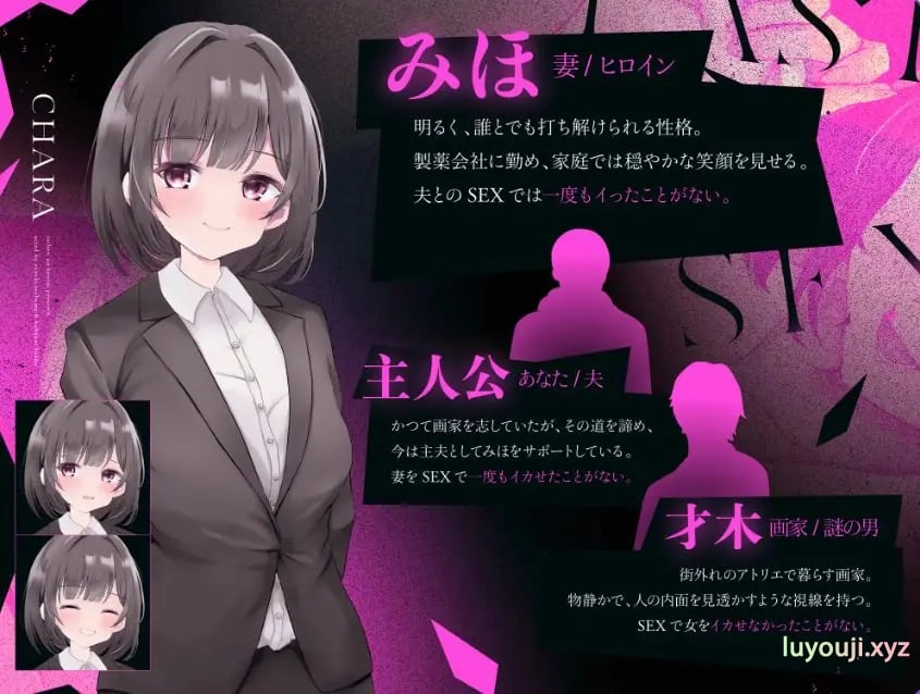 【PC/AI汉化/日式/SLG游戏/2.70G】被他人夺走伴侣模拟游戏-NTR（寝取られシミュレーションゲーム-NTR） 内嵌AI汉化版+日式SLG游戏+2.70G-中文绅士游戏下载,黄游,色情手机游戏,绅士漫画,里番