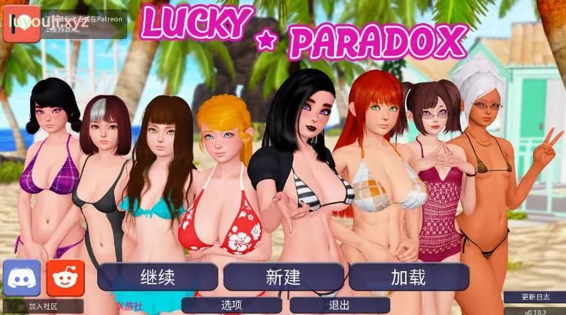 【PC/AI汉化/欧美/SLG游戏/13.37G】幸运悖论 (Lucky Paradox) Ver0.11.0 EA AI汉化版+欧美SLG游戏+13.37G-中文绅士游戏下载,黄游,色情手机游戏,绅士漫画,里番