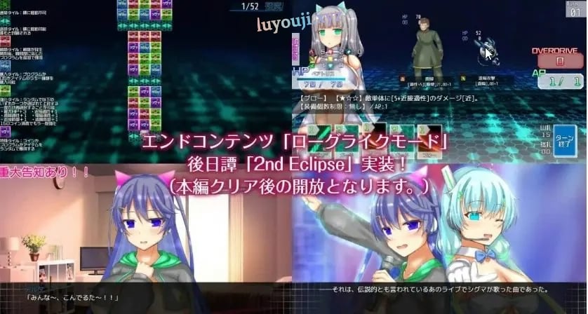 【PC/AI汉化/MTool/RPG游戏/1.3G】神经元蚀刻 (ニューロン・エクリプス) Ver1.3 AI汉化版+MTool+RPG游戏+1.3G-中文绅士游戏下载,黄游,色情手机游戏,绅士漫画,里番