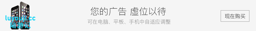 三国志8 REMAKE 官方繁体中文版 策略SLG游戏 19G