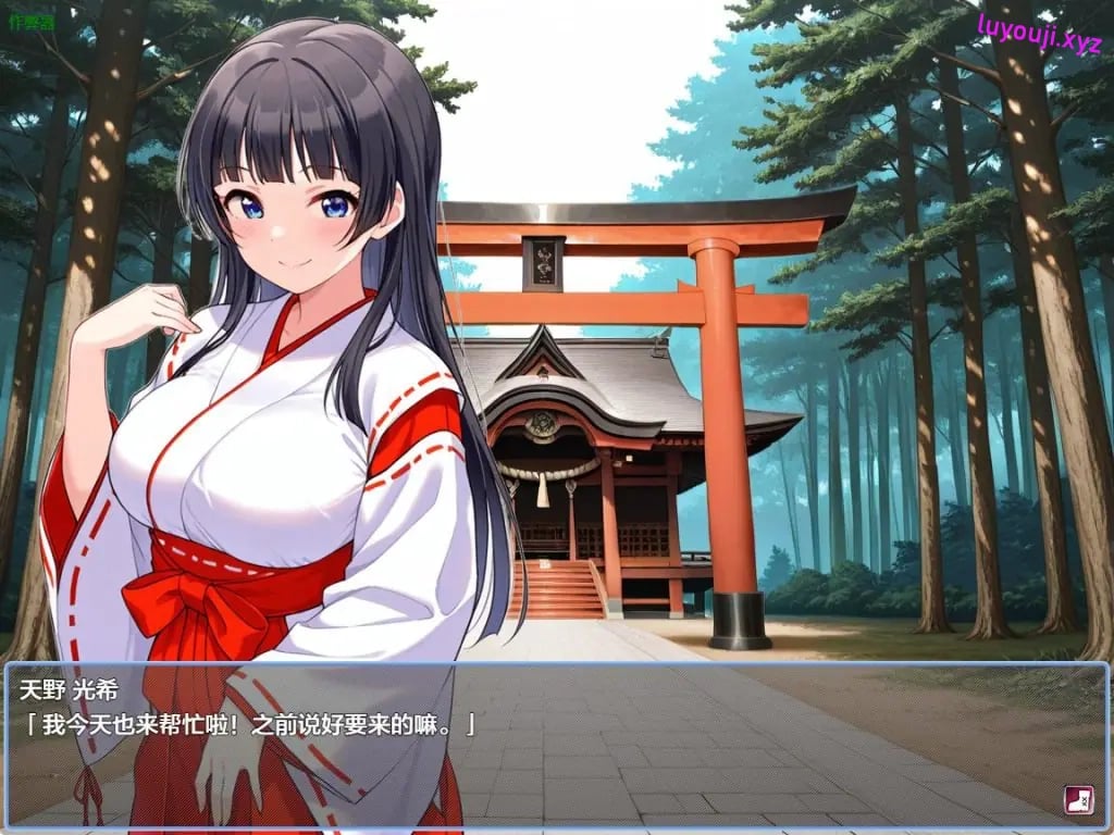 【PC/安卓/AI汉化/探索/RPG游戏/1.80G】 姐姐正太对战RPG 光希的梦世界冒险记 Ver1.09 内嵌AI汉化版+作弊码+PC+安卓+探索RPG游戏+1.80G-中文绅士游戏下载,黄游,色情手机游戏,绅士漫画,里番