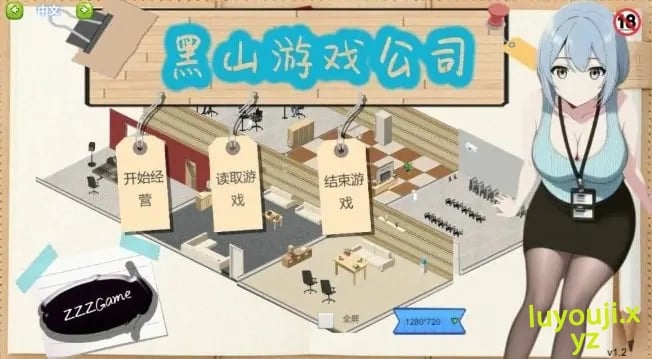 【PC/官中/模拟/SLG游戏/3.50G】黑山游戏公司 （BM game Co） Ver1.7.3 官中步兵版+模拟SLG游戏+3.50G-中文绅士游戏下载,黄游,色情手机游戏,绅士漫画,里番
