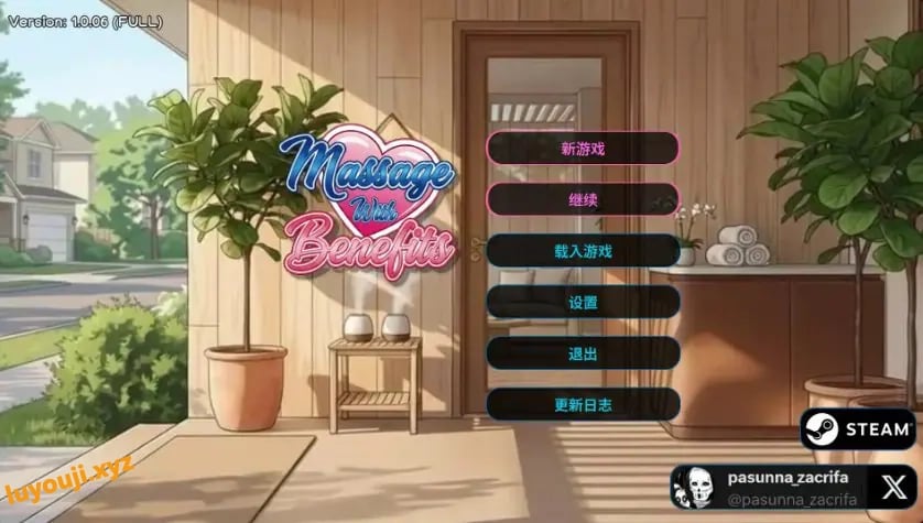 【PC/官中/日系/按摩/SLG游戏/3.97G】私密按摩 (Massage With Benefits) Ver1.0.06 官方中文版+日系SLG+3.97G-中文绅士游戏下载,黄游,色情手机游戏,绅士漫画,里番