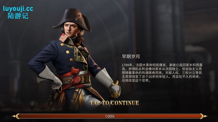 欧洲征服者2 v59.4 安卓汉化特别版+免谷歌+解锁全内容 230M