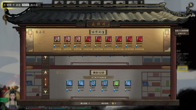 鬼谷八荒 v1.2.106.259 四月版 中文版整合魔改MOD 傻瓜安装版 50G