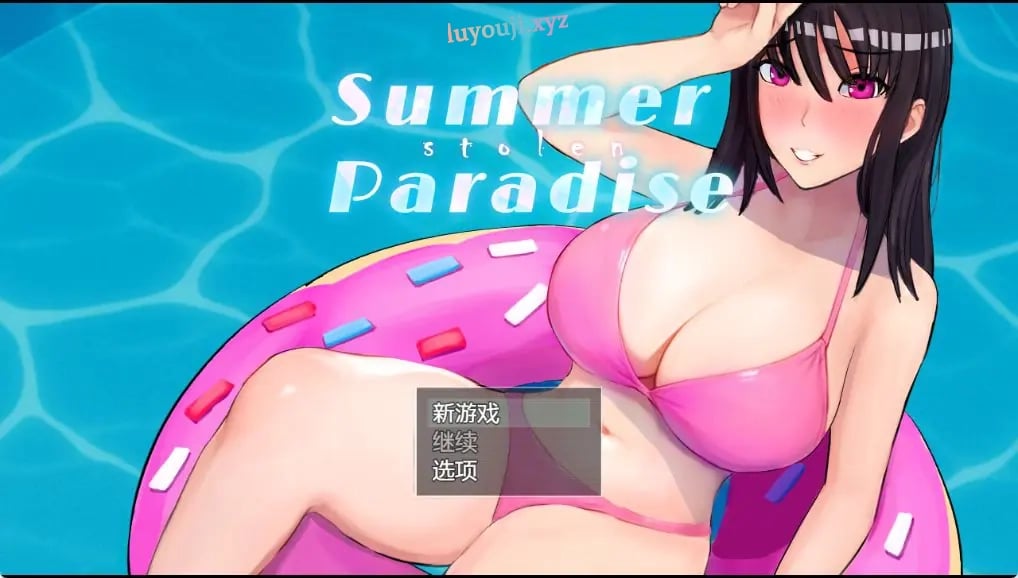 【PC/AI汉化/日式/RPG游戏/4.20G】 被NTR的夏天 （Summer Stolen Paradise） Ver0.35 v2 AI汉化步兵版+存档+日式RPG游戏+4.20G-中文绅士游戏下载,黄游,色情手机游戏,绅士漫画,里番