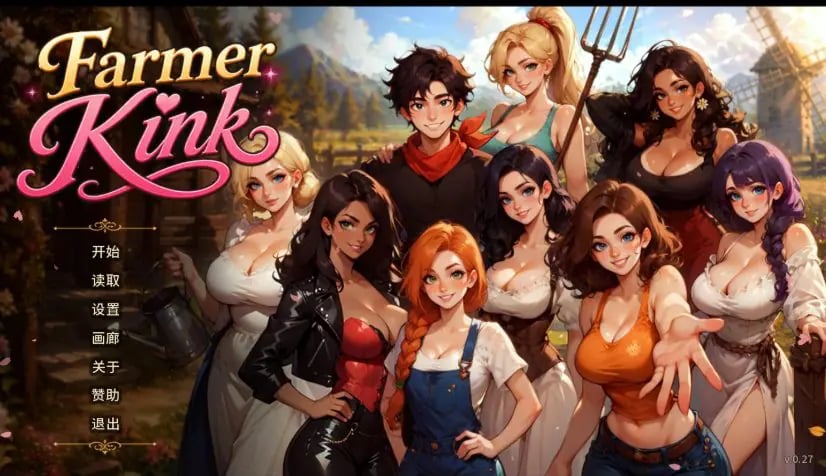 【PC/安卓/AI汉化/欧美/SLG游戏/1.21G】农夫国王 (Farmer Kink) Ver0.27 AI汉化版+PC+安卓+欧美SLG游戏+1.21G-中文绅士游戏下载,黄游,色情手机游戏,绅士漫画,里番