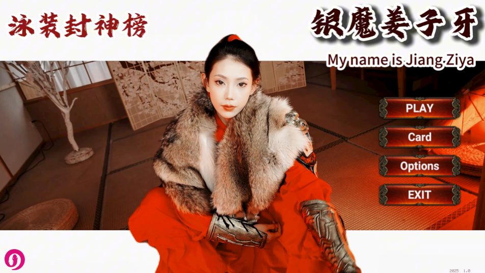 【PC/中文/国风/真人/互动游戏/62.02G】泳装封神榜 银魔姜子牙 中文版+真人互动视频游戏+62.02G-中文绅士游戏下载,黄游,色情手机游戏,绅士漫画,里番