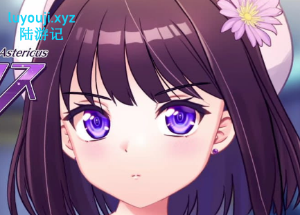 PC/AI汉化/日系/CV/MTool/RPG游戏/2.1G】魔法少女阿斯塔莉克斯 Ver1.0.0 AI汉化版+日系+CV+MTool+RPG游戏+2.1G-中文绅士游戏下载,黄游,色情手机游戏,绅士漫画,里番