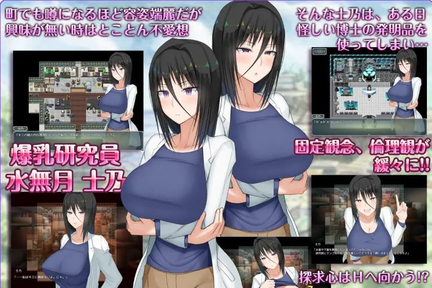 【PC/AI汉化/日式/RPG游戏/2.60G】 H?英勇？探索性质 Ｈ？英知？Ver1.501 AI汉化版+全回想存档+日式RPG游戏+2.60G-中文绅士游戏下载,黄游,色情手机游戏,绅士漫画,里番