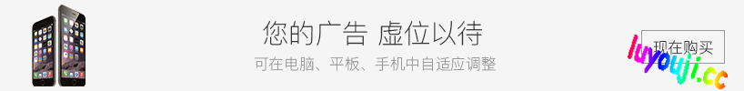 变节行动(Renegade Ops) 汉化版 射击游戏 2.6G