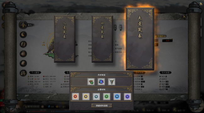 鬼谷八荒 v1.2.106.259 四月版 中文版整合魔改MOD 傻瓜安装版 50G