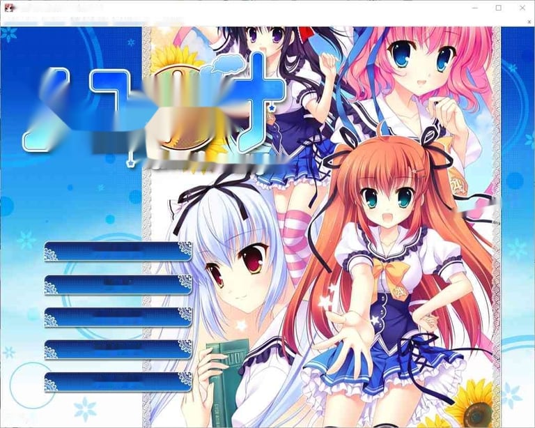 [ADV/汉化] 在那星夜之下 ユユカナ -under the Starlight-AI汉化版+全CG存档2.5G-在线ACG，视频动画，漫画，动漫，绅士游戏，3D漫画，福利图片