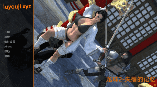 【PC/安卓/AI汉化/欧美/SLG游戏/5.71G】龙珠2 (Dragon Orbs 2) Ver0.1 AI汉化版+PC+安卓+欧美SLG游戏+5.71G-中文绅士游戏下载,黄游,色情手机游戏,绅士漫画,里番