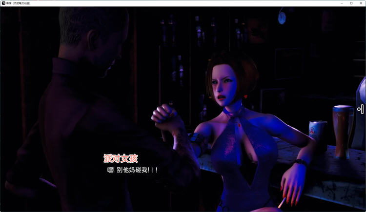 客栈(The Inn) ch.2 v1.01.05 汉化版 PC+安卓 沙盒SLG游戏神作 3.2G