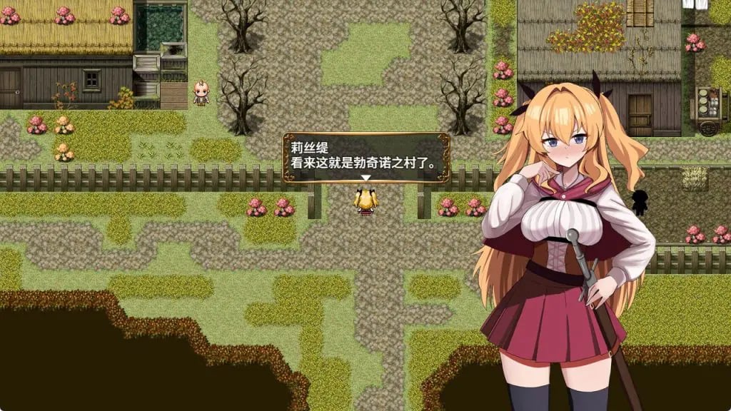 【PC/官中/爆款/RPG游戏/620M】 莉丝缇与勃奇诺村（Risty and the Village of Bocchino）官中步兵版+全回想存档+爆款RPG游戏+620M-中文绅士游戏下载,黄游,色情手机游戏,绅士漫画,里番