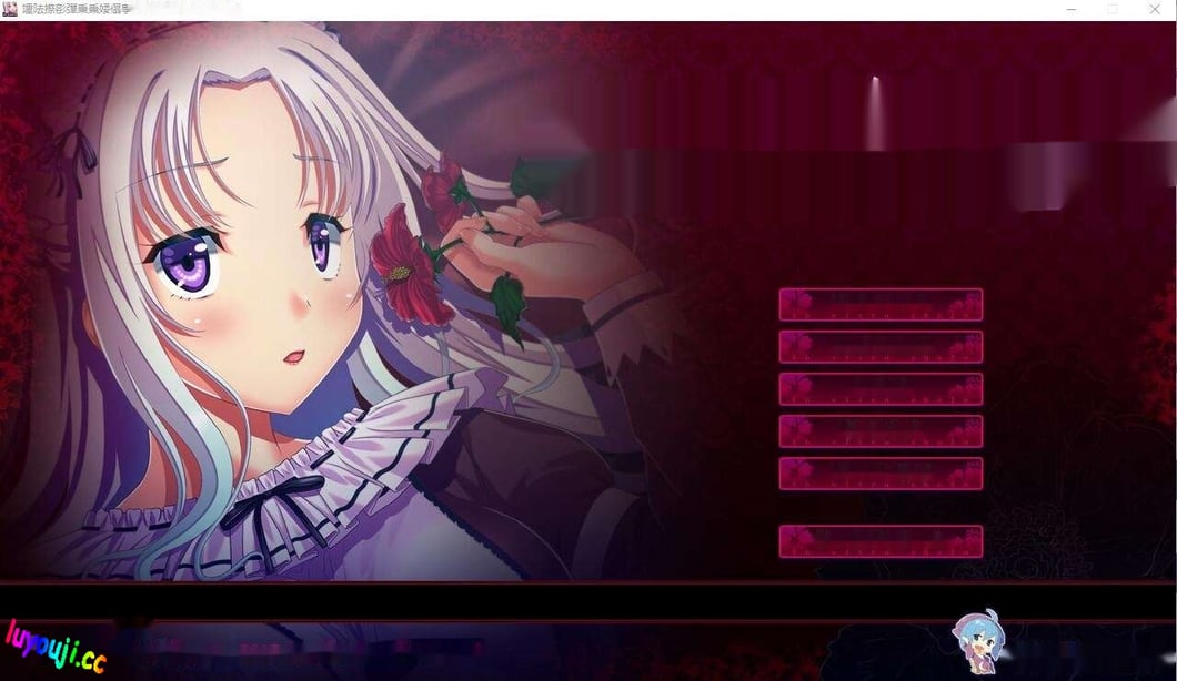 [ADV/汉化] H的少女~寄依着的可怜的侍从 AI汉化版★全CV 2.1G - 在线ACG，视频动画，漫画，动漫，绅士游戏，3D漫画，福利图片-在线ACG，视频动画，漫画，动漫，绅士游戏，3D漫画，福利图片