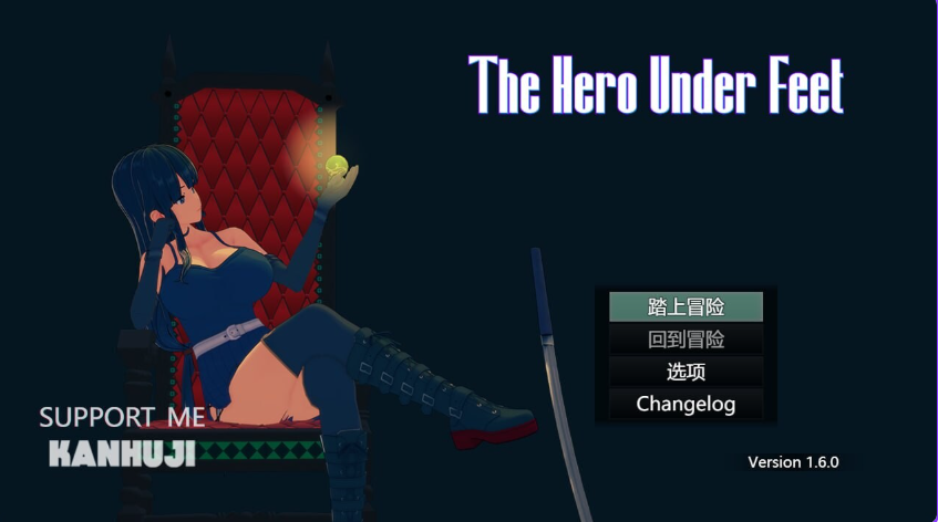 【PC/官中/日式/RPG游戏/1.50G】 足下勇者 (The Hero Under Feet) Ver1.6.0 官中完结版+日式RPG游戏+1.50G-中文绅士游戏下载,黄游,色情手机游戏,绅士漫画,里番