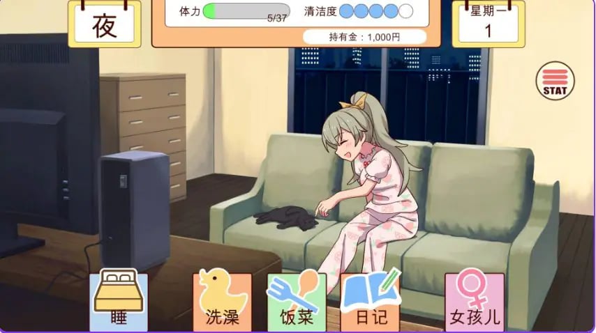 【PC/生肉/养成/SLG游戏/1.60G】和妹妹一起的一个月（妹と過ごす1ヵ月間） Ver26.02 生肉版+作弊+养成SLG游戏+1.60G-中文绅士游戏下载,黄游,色情手机游戏,绅士漫画,里番