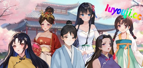 古代风流传 官方中文版+仙界春节篇DLC 经营养成游戏 700M - 在线ACG,视频动画,漫画,动漫,绅士游戏,3D漫画,福利图片-在线ACG,视频动画,漫画,动漫,绅士游戏,3D漫画,福利图片